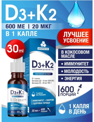 Миофарм Миофарм Витамин Д3+К2 600 МЕ капли 30 капли 30