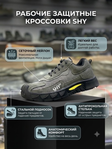 Кроссовки AlphaTEX серый