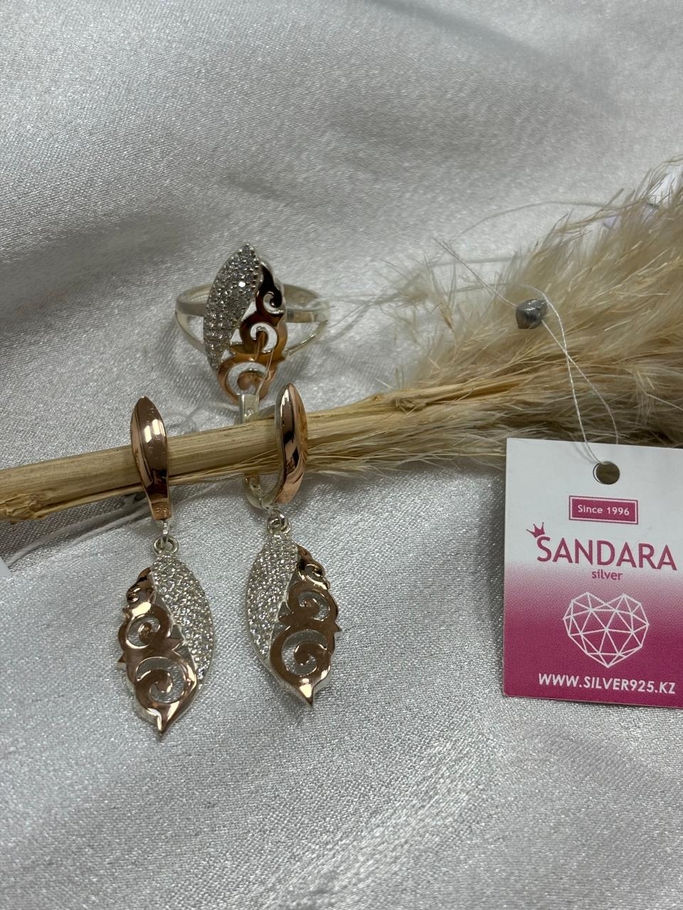 SANDARA silver 004-18,19 вес 10.6 г серебро, золото, фианит