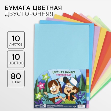 Цветная бумага Calligrata Гравити Фолз, тонированный А4, 10 л