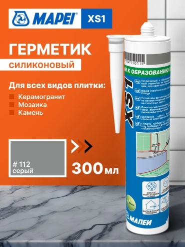 Герметик Mapei 3BW011242R, цвет серый 300 мл