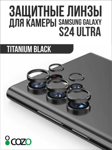 Стекло Cozo для Samsung Galaxy S24 Ultra Black titanium s24 ultra черный