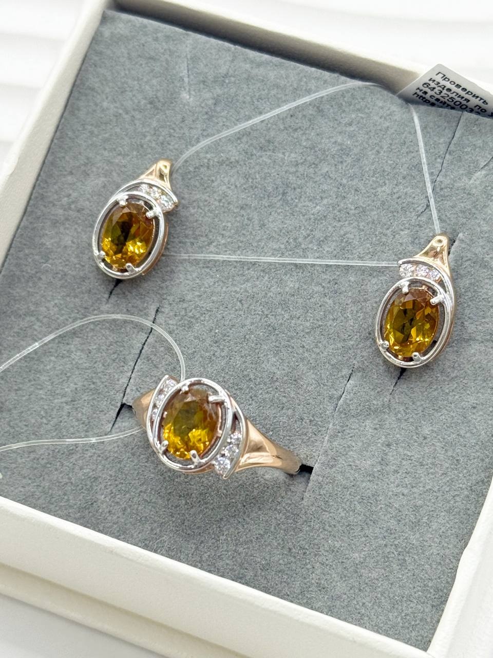 AQUAMARINE 4741719 вес 5.82 г серебро, султанит, фианит