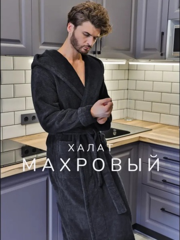 Махровый халат розовый