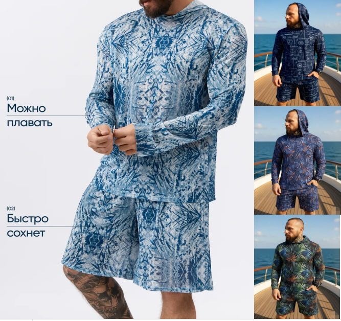 Комплект TR trendy голубой