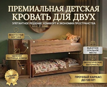Двухъярусная кровать SQC K402.41 L, 75x175, 75x165 см, коричневый