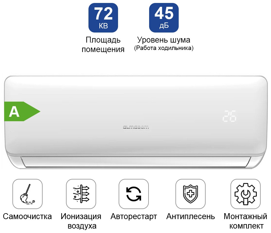 ALMACOM ACH-24QF белый + монтажный комплект
