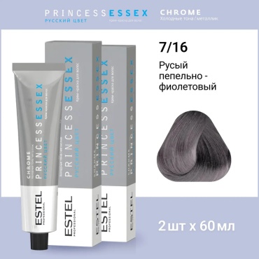 ESTEL PROFESSIONAL Princess Essex 7/16 русый пепельно-фиолетовый крем-краска 120 мл