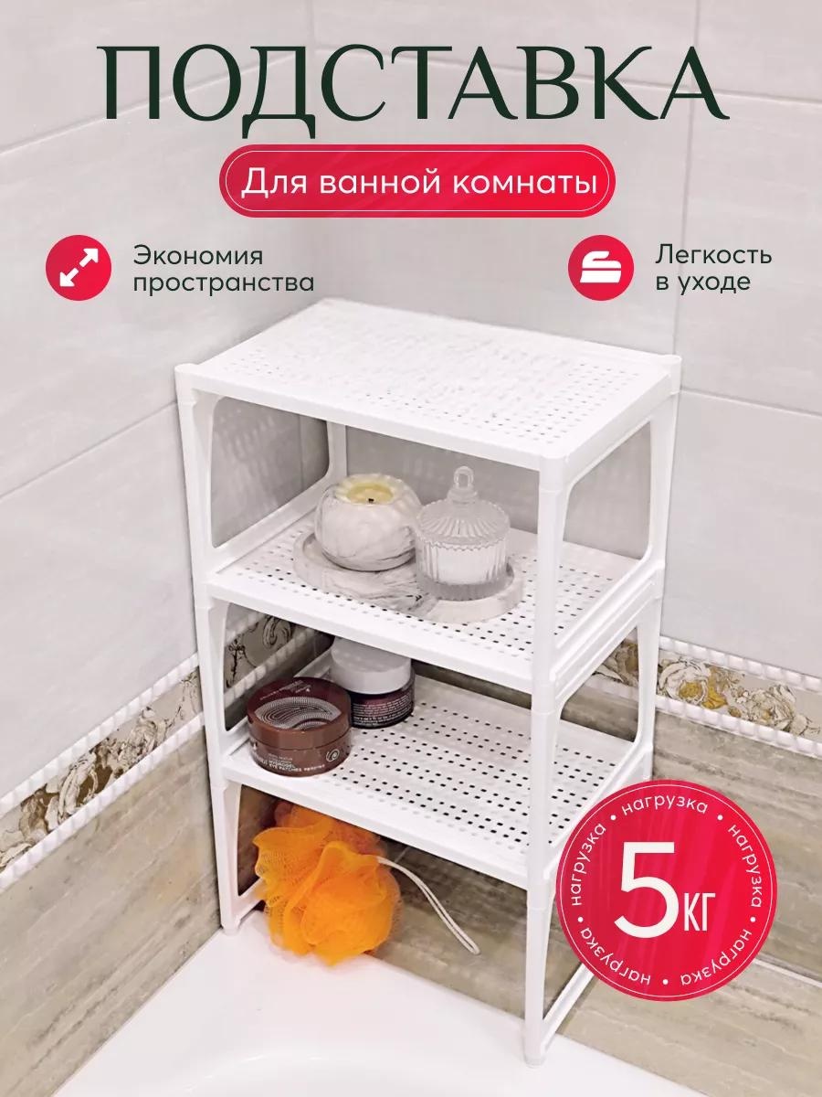 Полка EF9FFBD4738A514 1 шт, металл, пластик, нержавеющая сталь