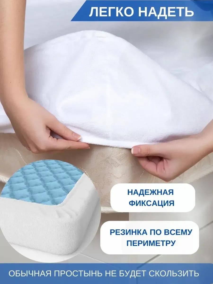Наматрасник без застежки 1002003807 180x200, хлопок, полиэстер