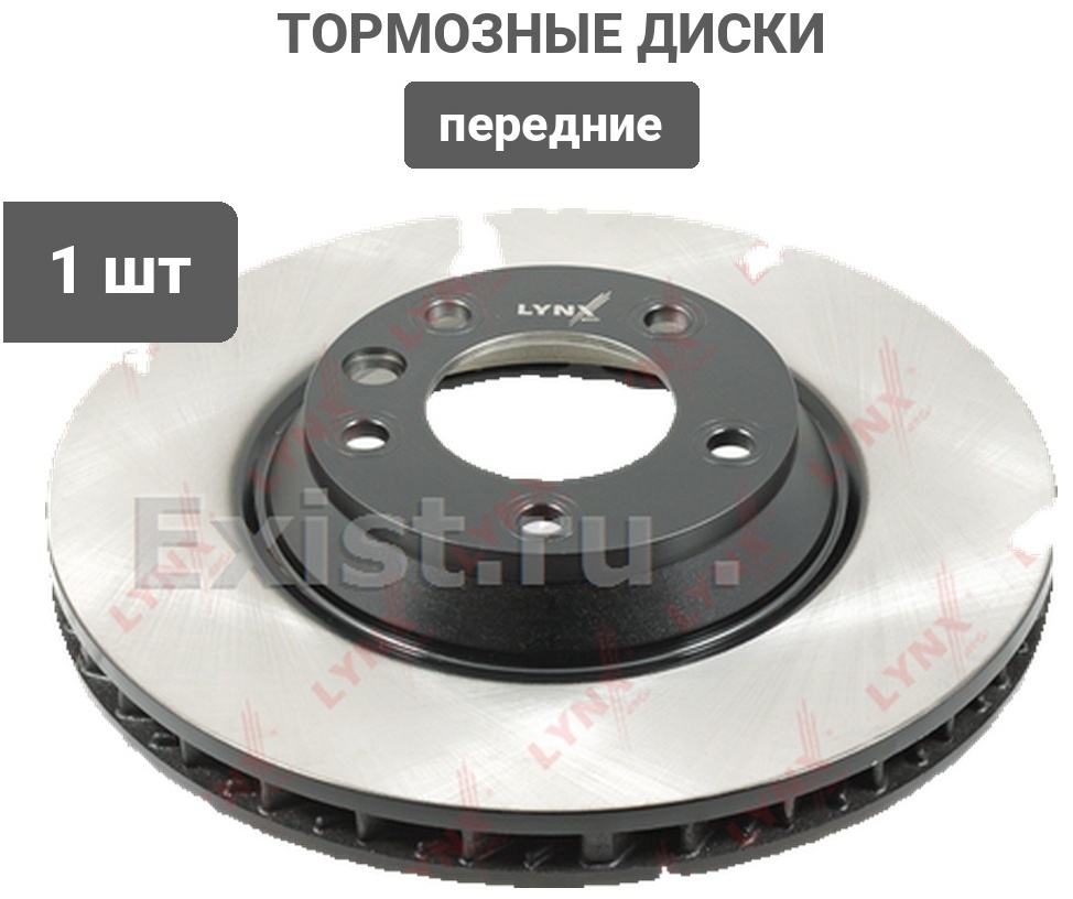 Диски LYNXauto передние BN1213L