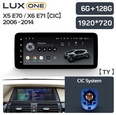 Teyes LUX ONE BMW X5 E70 X6 E71 2006-2014 6Gb+128Gb в штатное место
