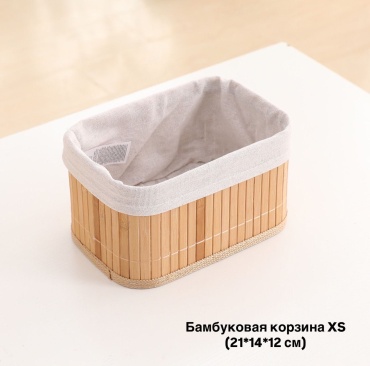 OMALI HOME корзина универсальная 21x14x12 см, бамбук