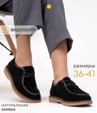Полуботинки OLYPOLY черный