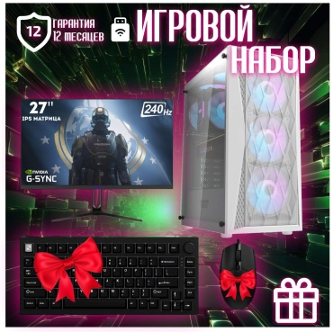 Skvcomplus i5-12400F / RTX 4060 8 Гб / 32 Гб / SSD 2000 Гб / Win 11