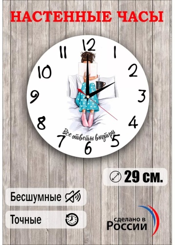 Часы электронные 182586381, стекло