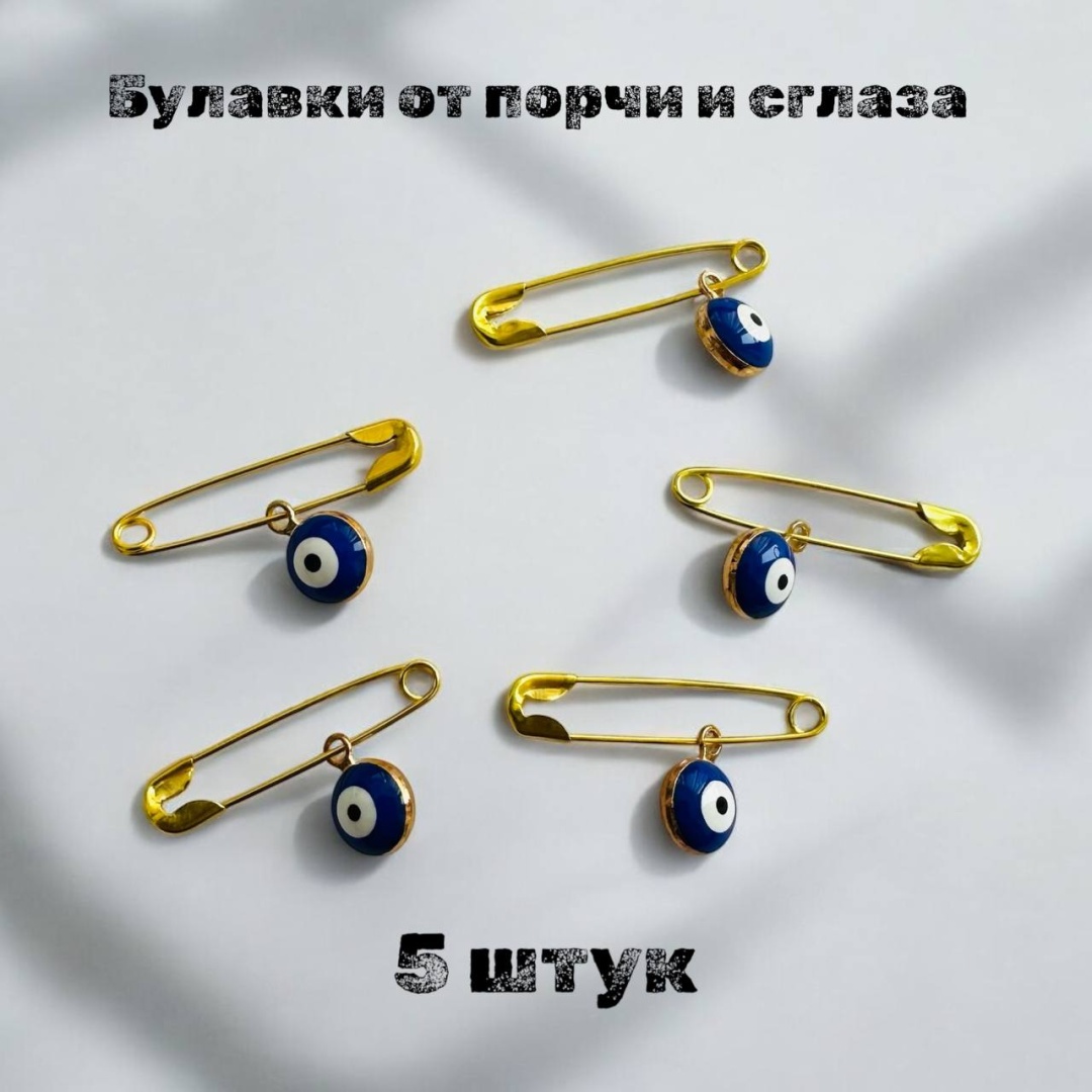 Булавка AGNIYA бижутерный сплав, эмаль