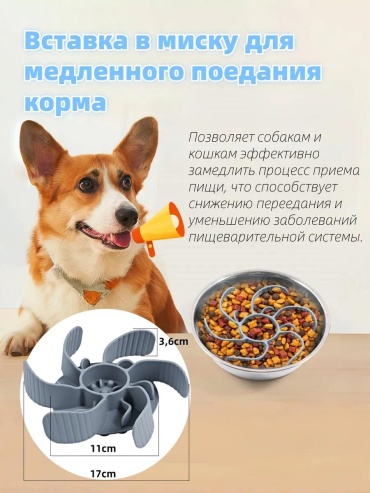 Интерактивная миска 399011250 200 мл серый