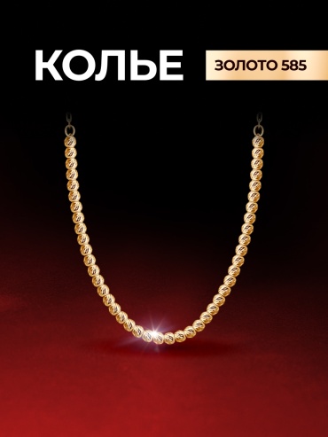 Колье Diamant 51-170-01179-1_s длина 38 см вес 2.7 г золото, без вставок