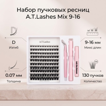 Пучковые 40P D 0.07 мм черный mix 9-16 мм