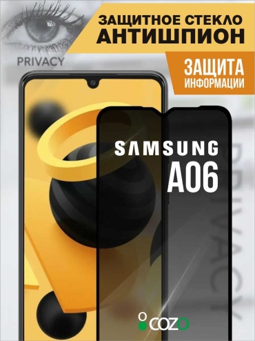 Стекло Cozo для Samsung Galaxy A06 A06privat черный