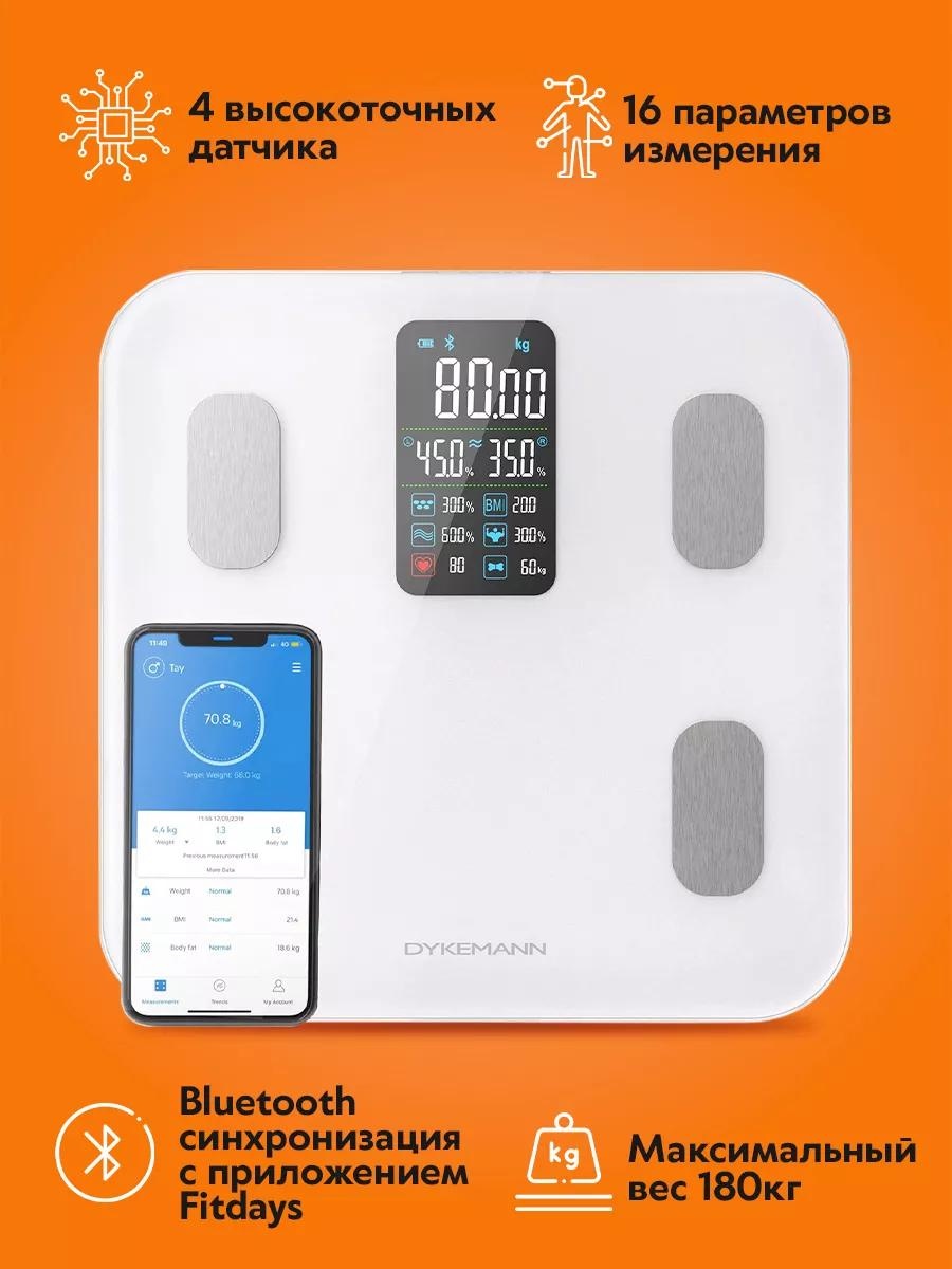 Напольные весы Dykemann электронные Smartwaage до 180 кг