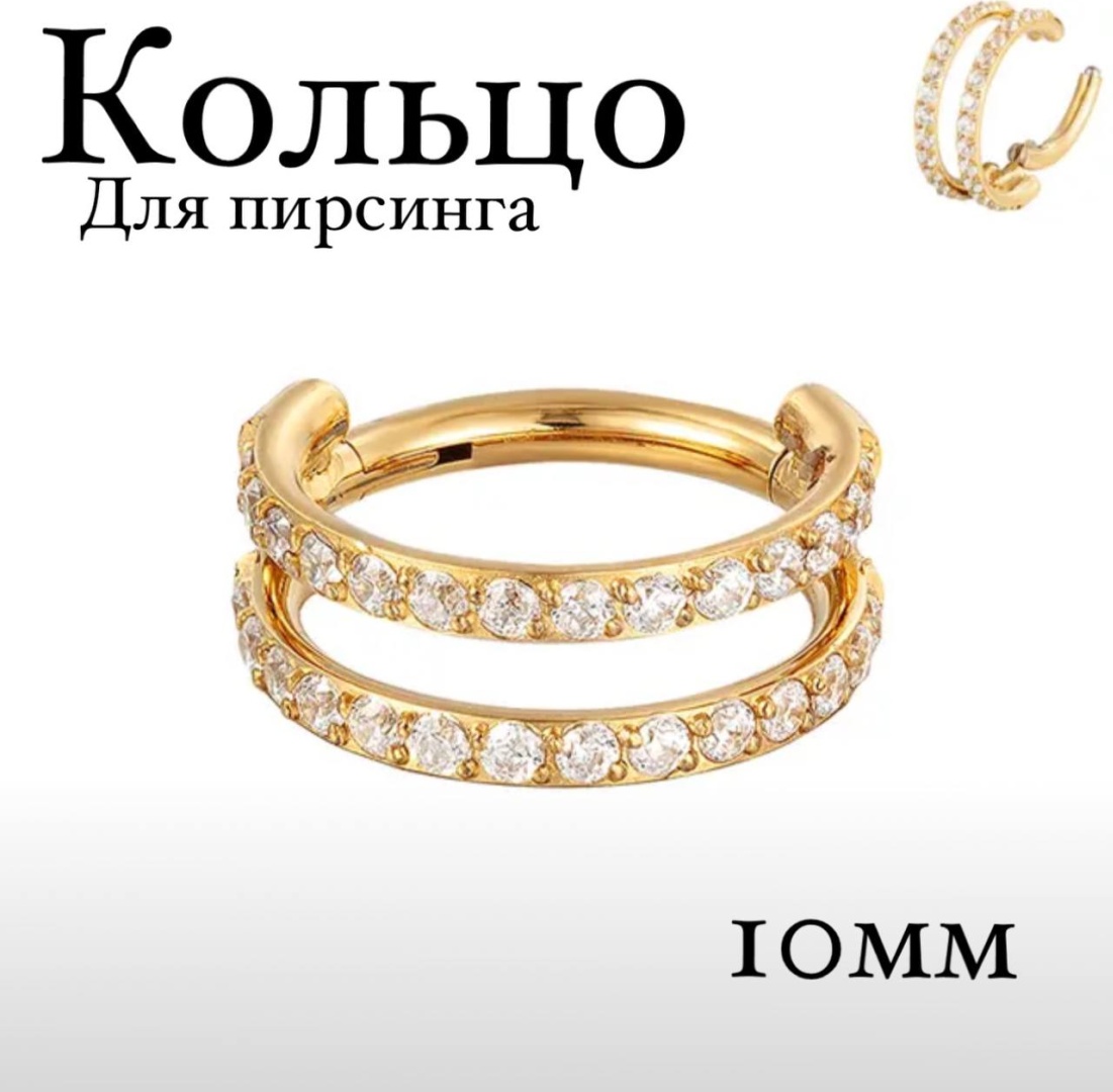 Кольцо титановый сплав, фианит, 10 мм мм