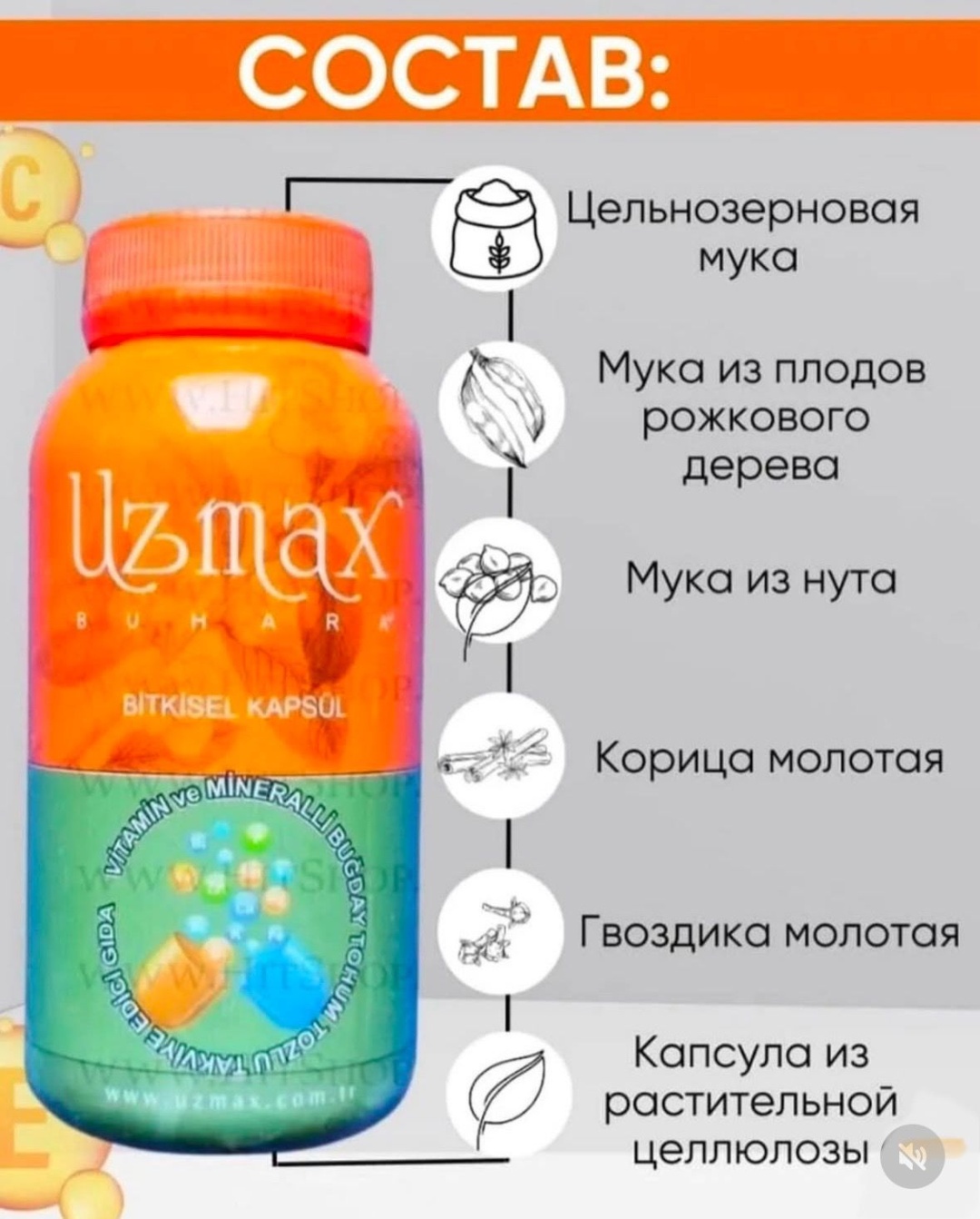 Купить Uzmax в Алматы – Магазин на Kaspi.kz