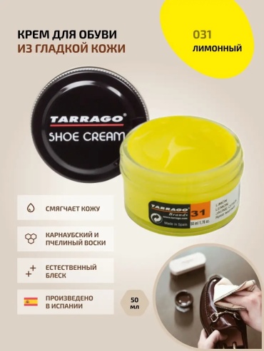 TARRAGO крем желтый, 8635296