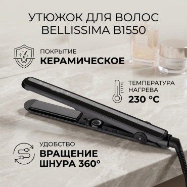 BELLISSIMA B1550 11811X утюжок