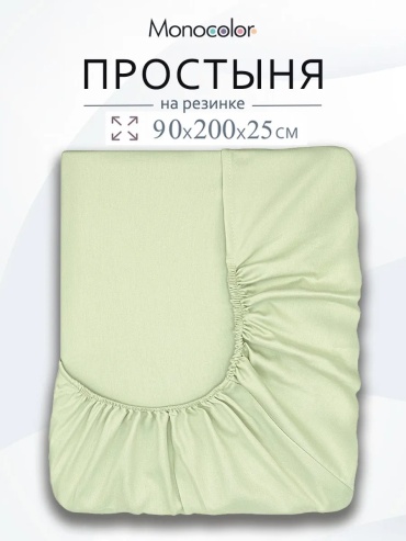 Простыня ES51982 90x200, хлопок