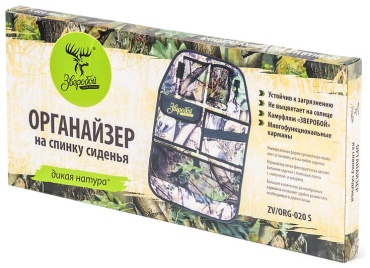 AUTOPROFI универсальный чехол камуфляж