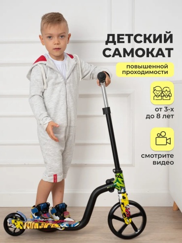 138012499 черный