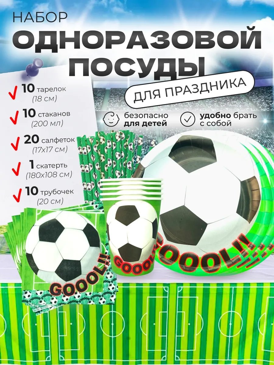 Набор посуды 152427081 зеленый 51 шт