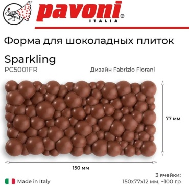Pavoni для шоколада PC5001, поликарбонат