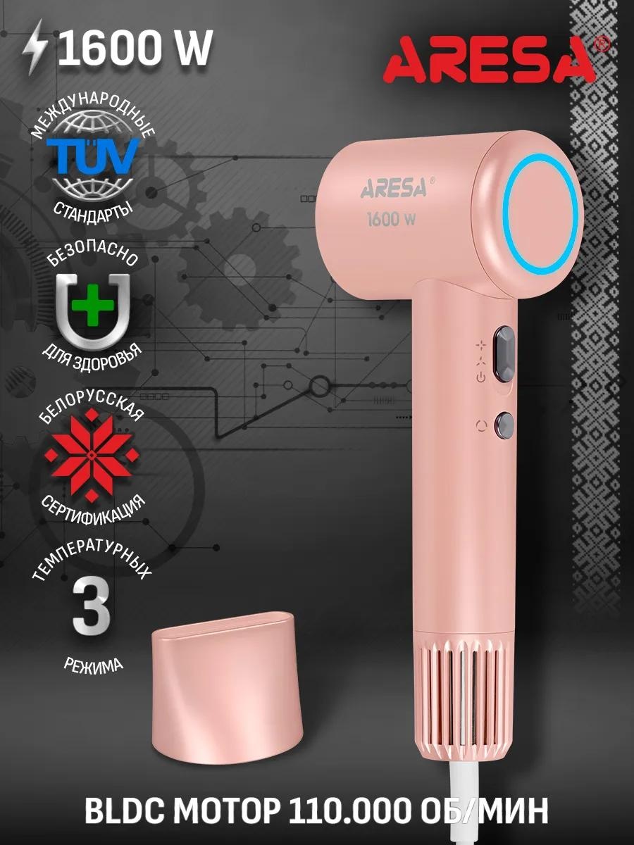 Aresa 386557427 компактный фен розовый