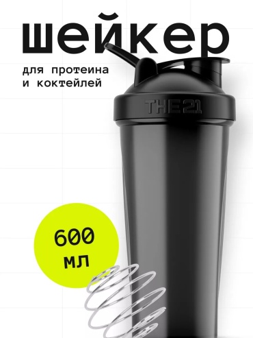 Контейнер THE 21 177142093 600 мл серый