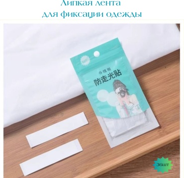 Липучки для платка ECOHOME DN98567 универсальная прозрачный