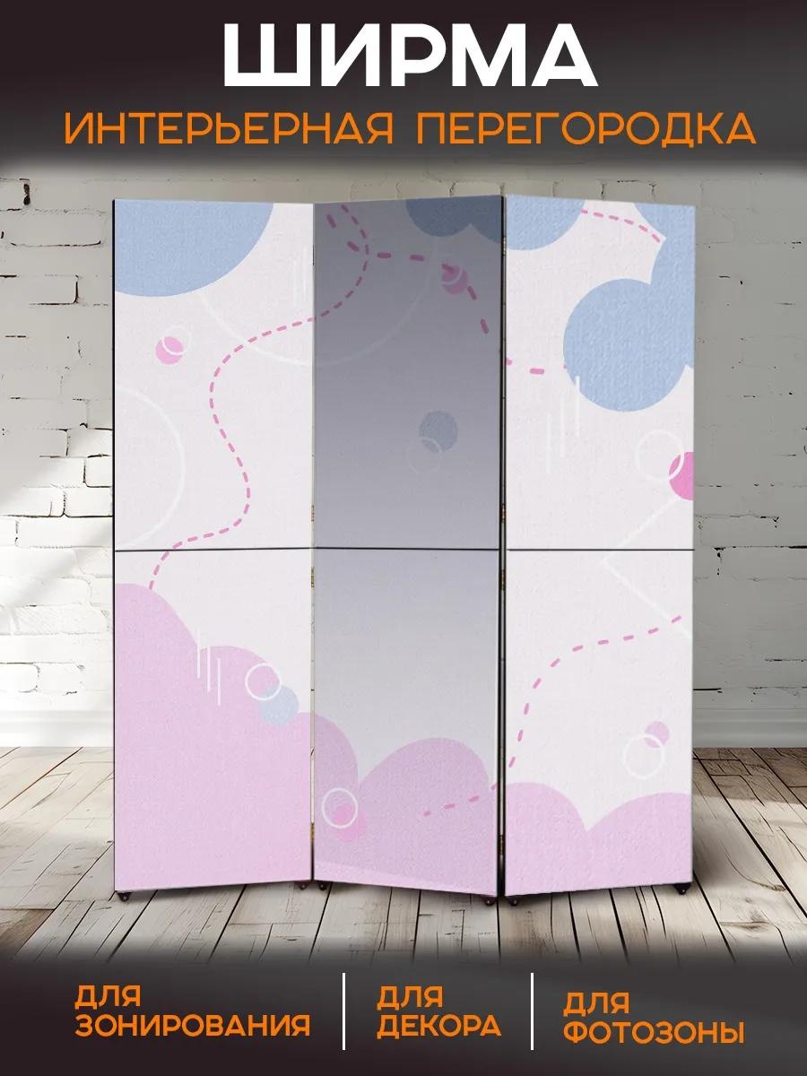 Ширма 10 секций Ширма 150x170 см, дерево