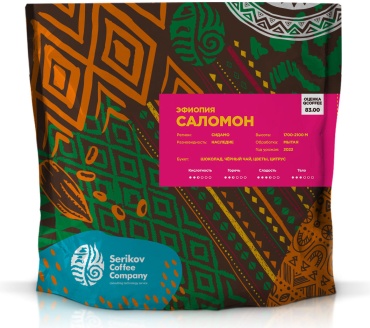 Кофе Serikov Coffee Эфиопия Саломон зерновой 200 г