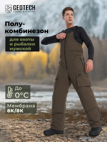Полукомбинезон GEOTECH 137451G2P 52, 54