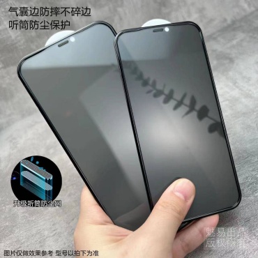 Стекло для Apple iPhone 13 Pro Max 30389846_503944613 черный