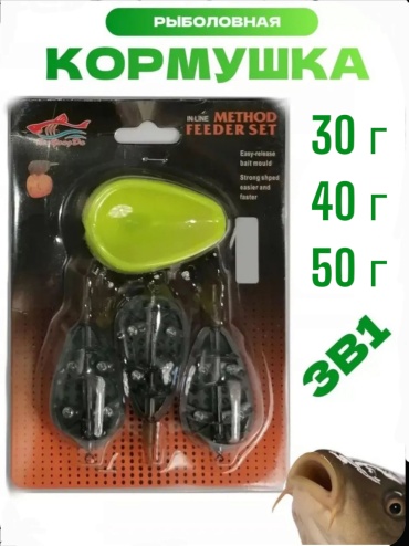Витязь Feeder открытая 50 г