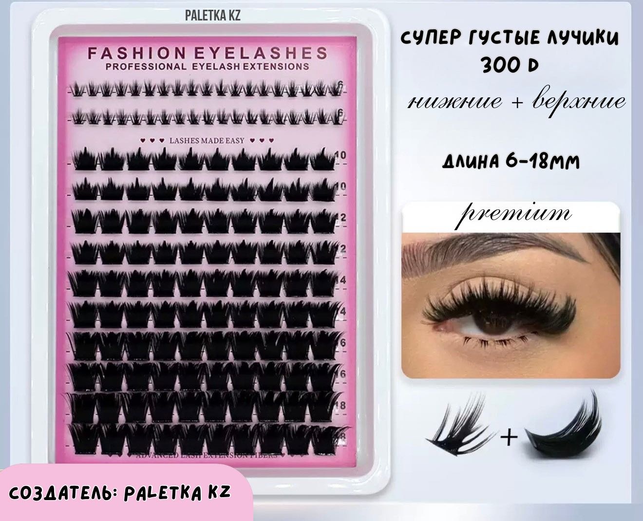 Paletka kz пучковые D 0.07 мм черный mix 6-18 мм