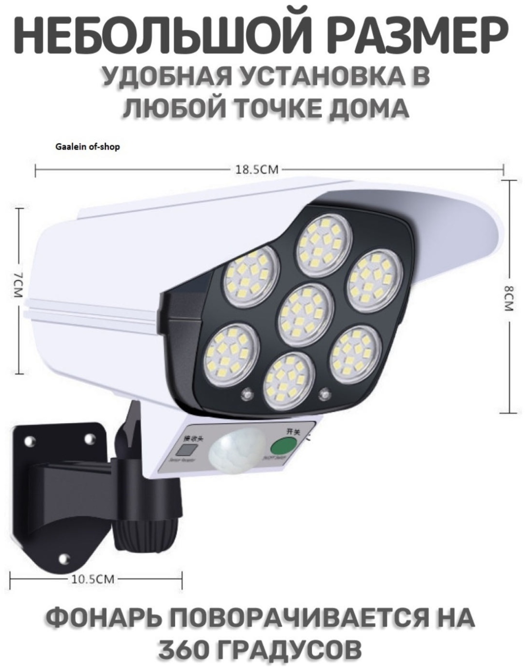 Уличный светильник настенное Kronex E14 10 Вт 20 см