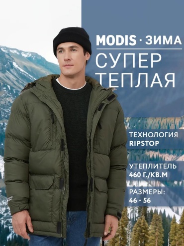 Парка зеленый