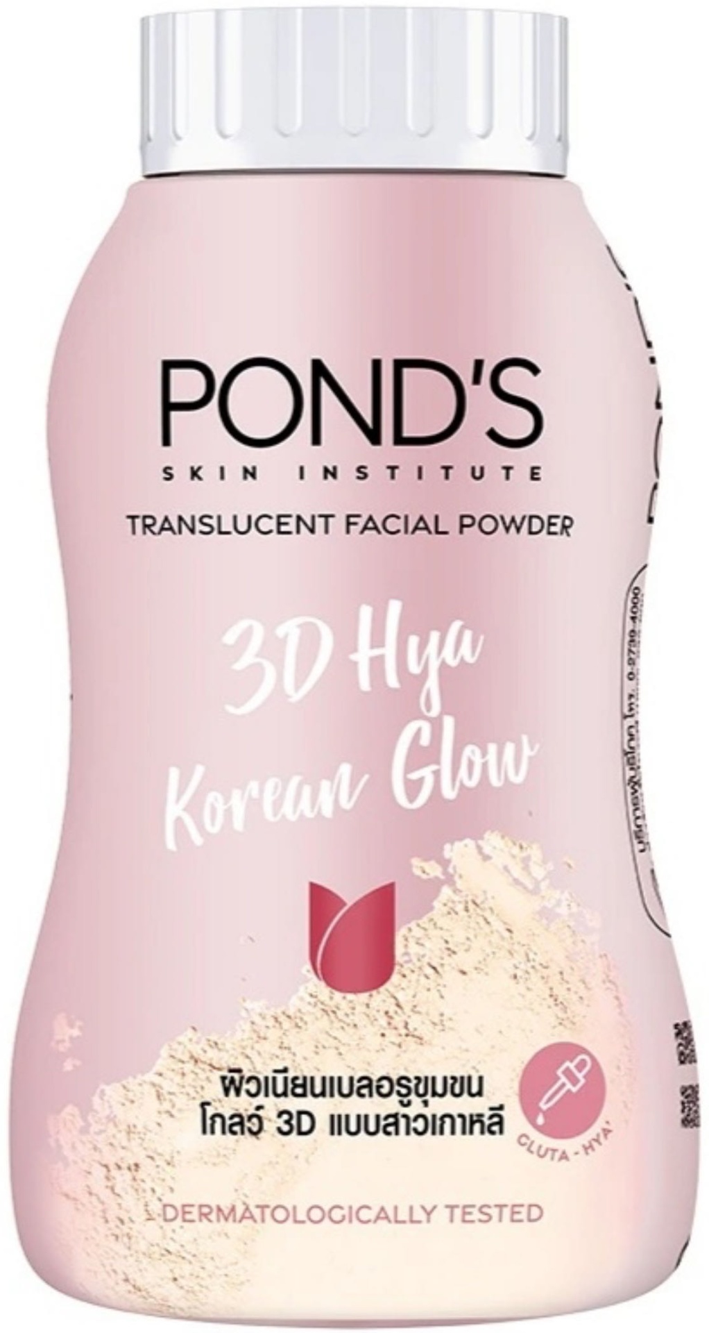 Пудра Ponds Ponds рассыпчатая POND’S 3D Hya Korean Glow прозрачный