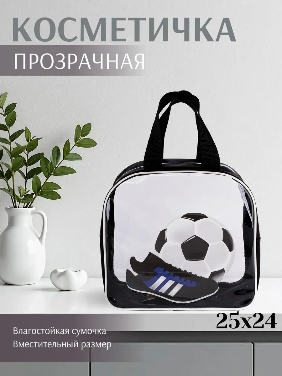Косметичка силикон белый 24X3 см