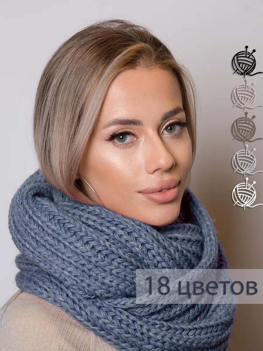 Набор INVERNO трикотаж 53 x 33 см