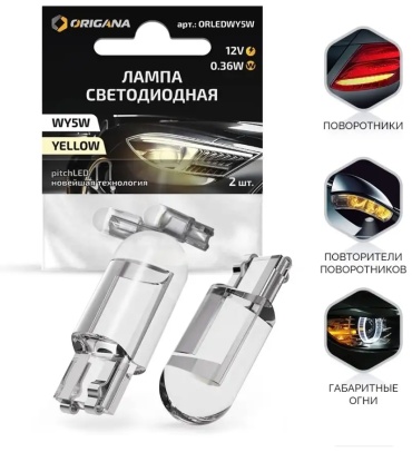 63552872 светодиодная W5W, 2 шт